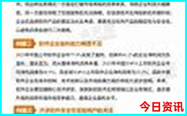 数字3开奖码开奖结果查询